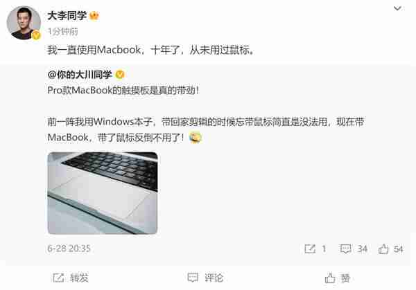 Windows与macOS的差异：科技大佬十年未触碰MacBook鼠标的启示