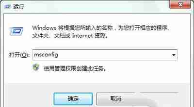 Win10开机弹出igfxsrvc.exe错误怎么办？