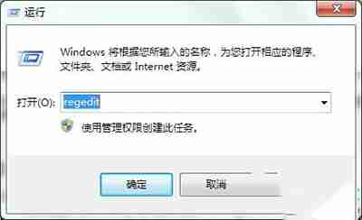 Win10开机弹出igfxsrvc.exe错误怎么办？