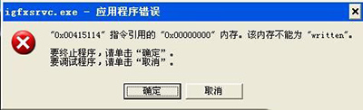 Win10开机卡igfxsrvc.exe？保姆级解决教程来了！