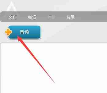Win7系统bnk文件怎么打开?