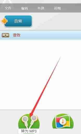 Win7系统bnk文件怎么打开?