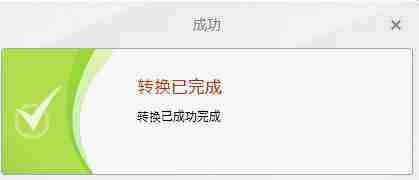 Win7系统bnk文件怎么打开?