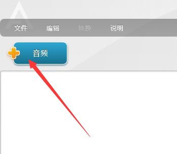 Win7系统_bnk文件打不开？手把手教你快速解决方法