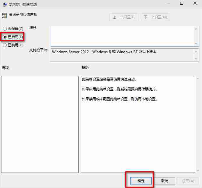 如何解决win10系统开机启动速度慢的问题？