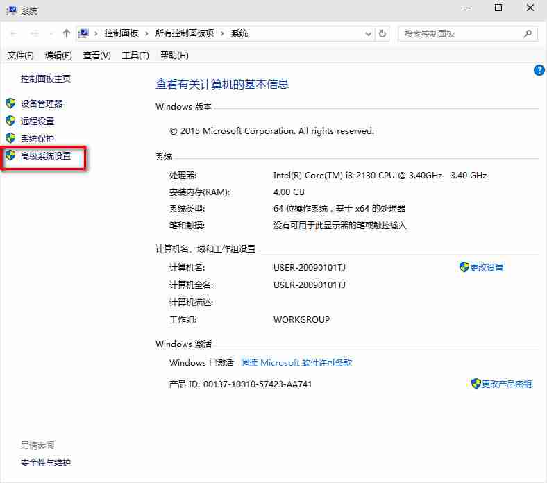 如何解决win10系统开机启动速度慢的问题？
