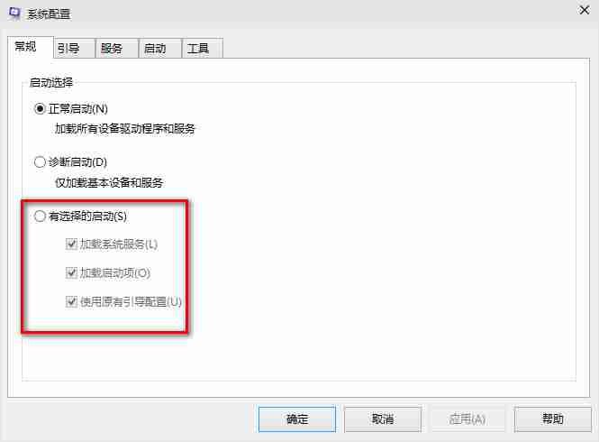 如何解决win10系统开机启动速度慢的问题？