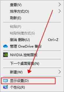 win10屏幕颜色不正常怎么办？win10屏幕颜色不正常的解决教程