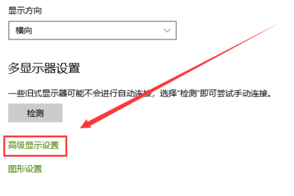 win10屏幕颜色不正常怎么办？win10屏幕颜色不正常的解决教程