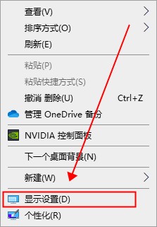 Win10屏幕颜色不对劲？手把手教你快速调整颜色设置！