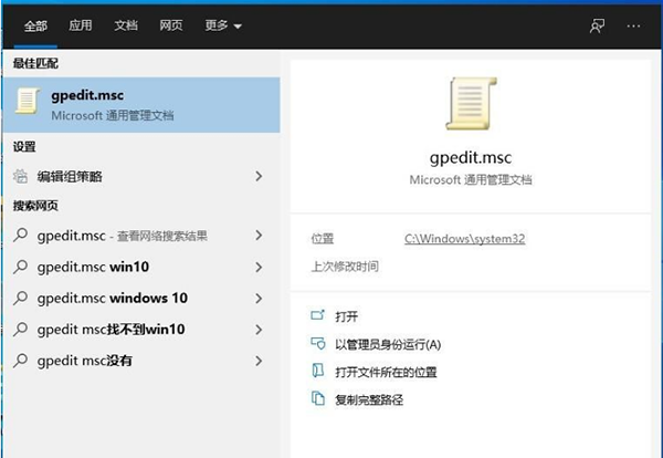 Win快捷键不管用了？Win10快捷键失效修复方法