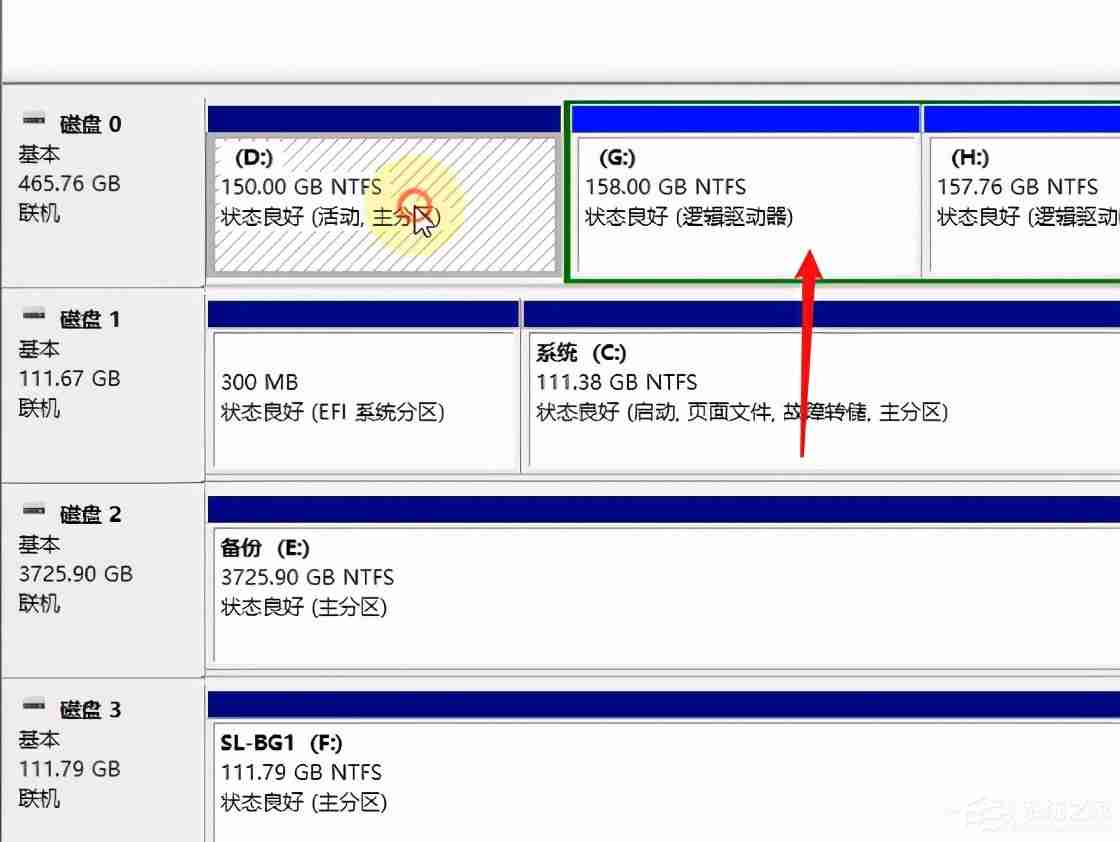 Win10系统磁盘盘符要怎么修改？