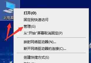 Win10更新出现错误代码0x800f081f怎么解决