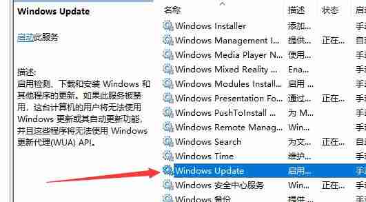 Win10更新出现错误代码0x800f081f怎么解决