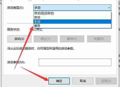 Win10更新出现错误代码0x800f081f怎么解决