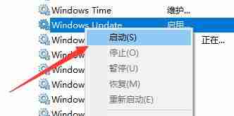Win10更新出现错误代码0x800f081f怎么解决