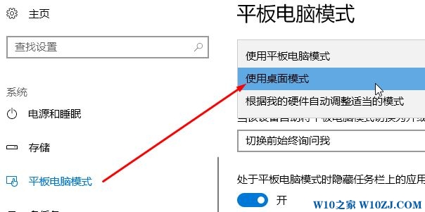 Win10首开机没桌面？超简单修复教程来了