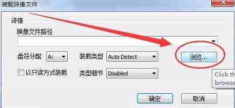 Win7虚拟光驱怎么使用？