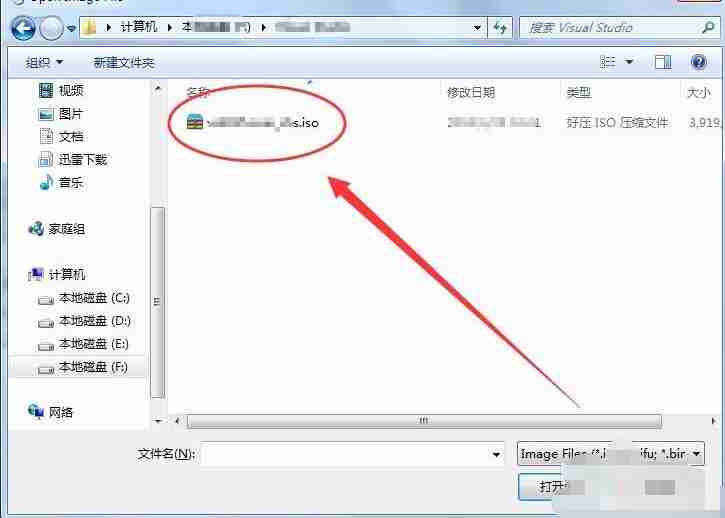 Win7虚拟光驱怎么使用？