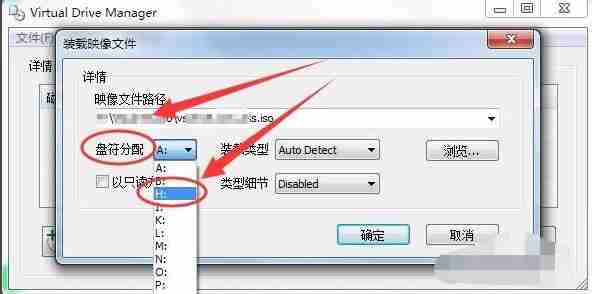 Win7虚拟光驱怎么使用？