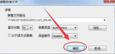 Win7虚拟光驱怎么使用？