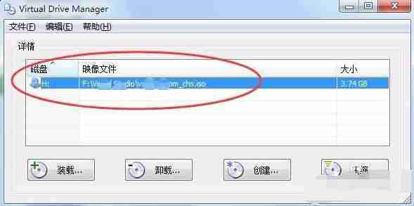 Win7虚拟光驱怎么使用？