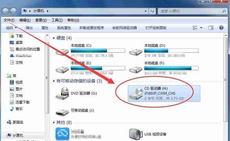 Win7虚拟光驱怎么使用？
