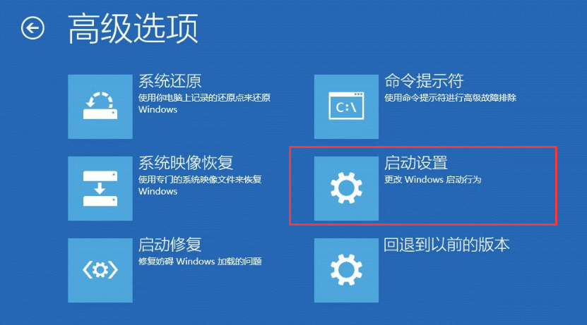 win10更新后蓝屏怎么解决