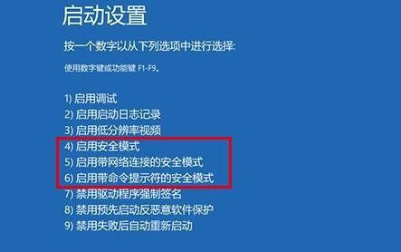 win10更新后蓝屏怎么解决