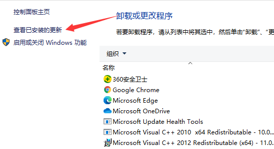 win10更新后蓝屏怎么解决