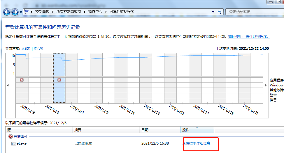 windows资源管理器停止工作怎么解决