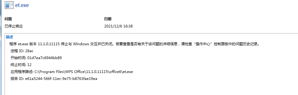 windows资源管理器停止工作怎么解决