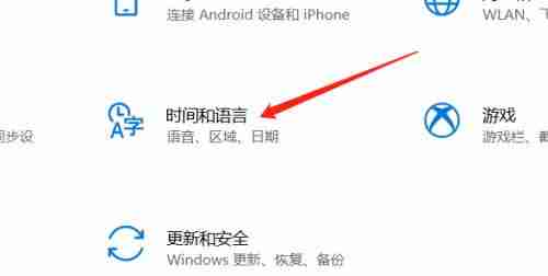 Win10任务栏出现两个输入法图标怎么办?