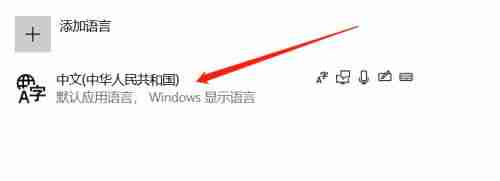 Win10任务栏出现两个输入法图标怎么办?