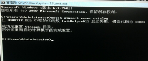 win7开机黑屏怎么办？