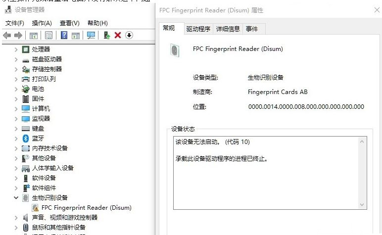 Win10登录界面Pin码和指纹没了？手把手教你一键恢复！