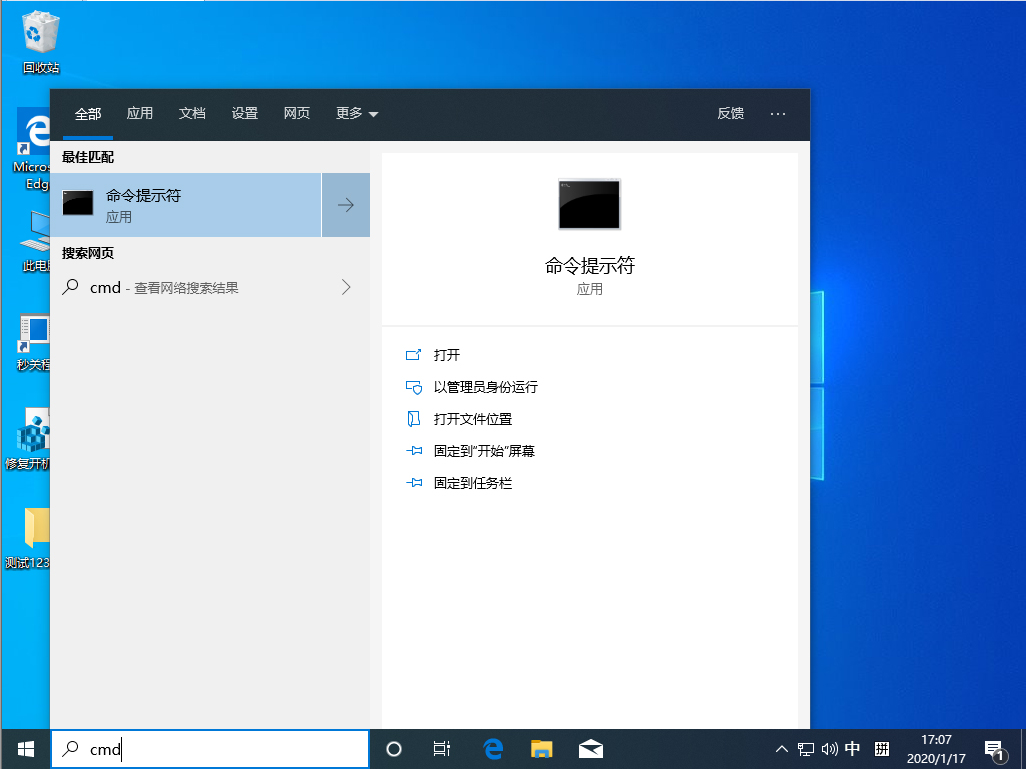 Win101909误删源文件怎么恢复？简单几步教你找回！