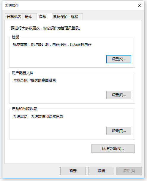 如何在Win10中切换JDK版本？方法超简单