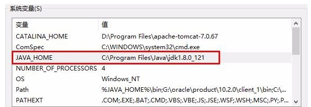 如何在Win10中切换JDK版本？方法超简单