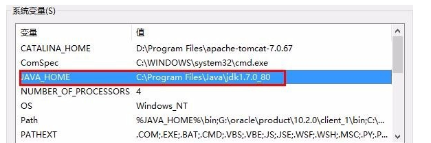 如何在Win10中切换JDK版本？方法超简单