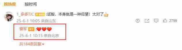 【回应】小米华为车圈口水战引热议:雷军修改微博,另一高管疑似回应; 李斌回应蔚来车主高速睡着:辅助驾驶不是自动驾驶