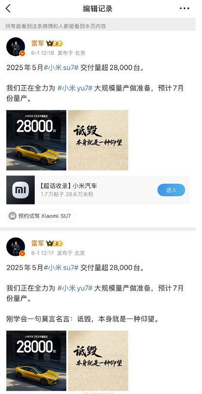 雷军vs华为？蔚来李斌紧急澄清，车企大战现场高清无滤镜