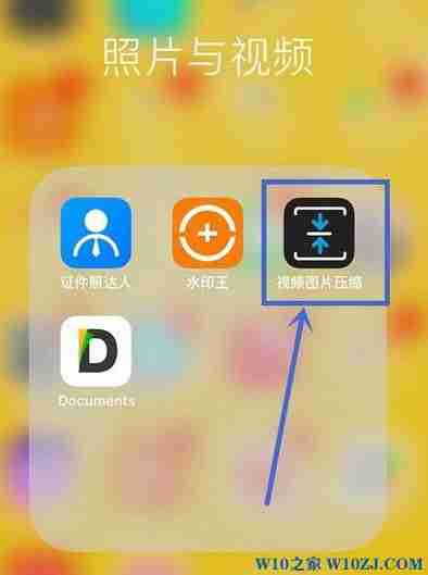 你选择的视频文件过大无法发送的解决方法(iphone)