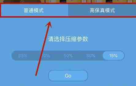 你选择的视频文件过大无法发送的解决方法(iphone)