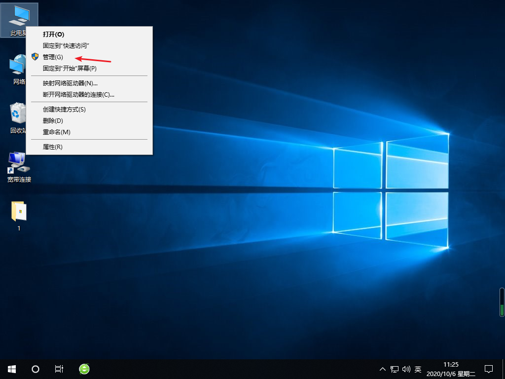 Win10桌面一直刷新闪屏？手把手教你快速解决！
