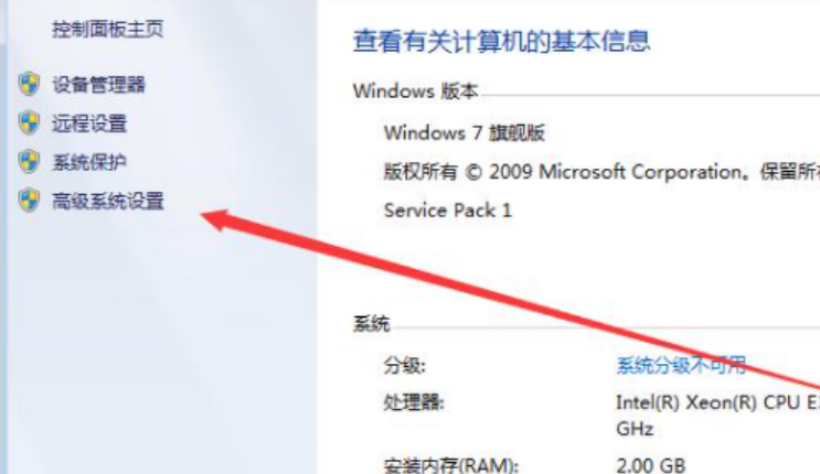 Win7虚拟内存这样设置性能暴增！手把手教你快速配置
