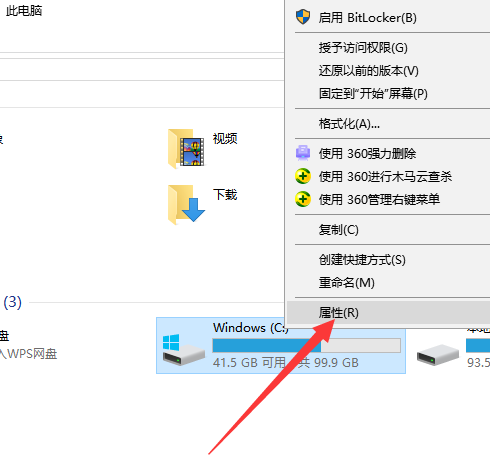 win10教程例举硬盘修复工具