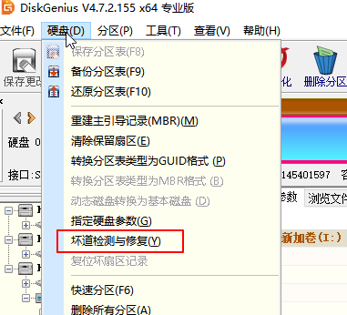 Win10硬盘修复宝典：超实用工具大放送！