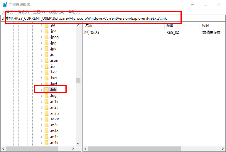 win10电脑桌面图标变成PDF图标怎么办?