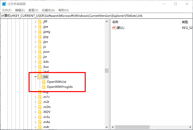 win10电脑桌面图标变成PDF图标怎么办?